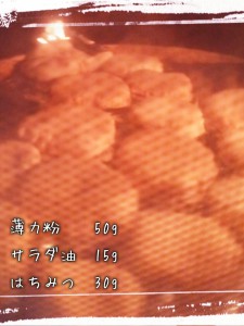 材料3つ☆忙しくても子供と楽しくクッキー作り♡その後…痩せたいママは食べても食べかなかったことに!?Σ(*゚Д゚*) なったらいいよね♪ 材料3つ☆忙しくても子供と楽しくクッキー作り♡その後…痩せたいママは食べても食べかなかったことに!?Σ(*゚Д゚*) なったらいいよね♪
