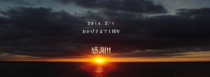 【祝‼︎1周年】このブログの見たで〇〇無料プレゼント!節分は2月3日じゃないんだってさSP 【祝‼︎1周年】このブログの見たで〇〇無料プレゼント!節分は2月3日じゃないんだってさSP
