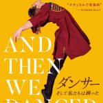 kay⭐️必見！オススメです