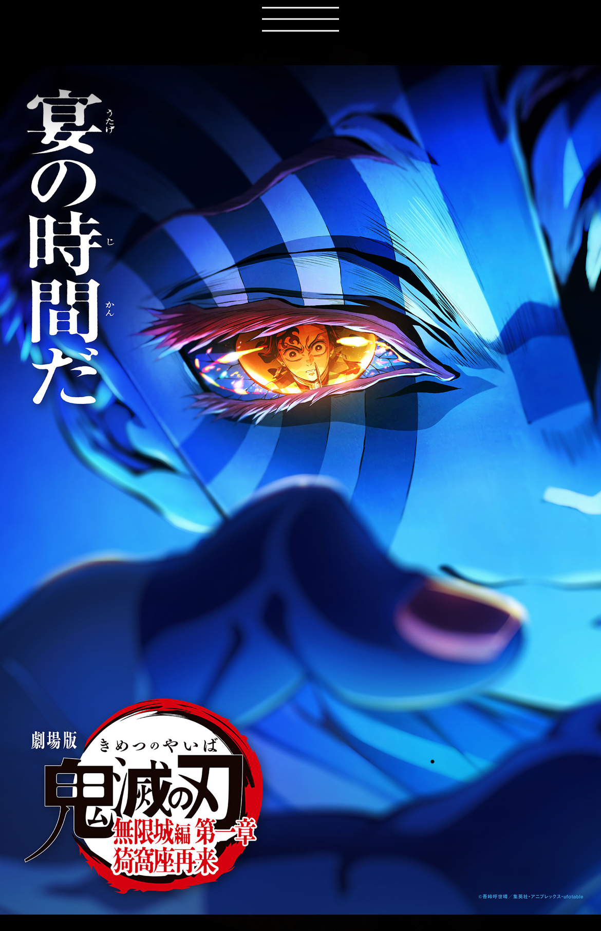 kay⭐️鬼滅の刃から学ぶ『自分は何者かを思い出す』ヨガ的解釈