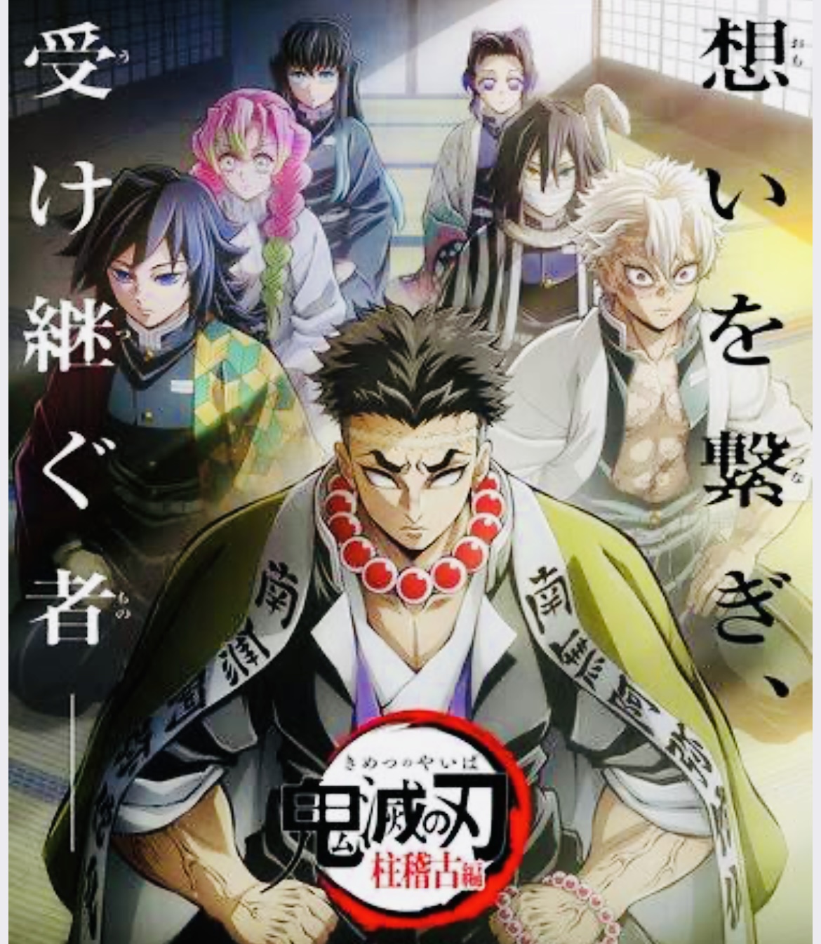 kay⭐️鬼滅の刃から学ぶ『全集中の呼吸』の先に瞑想がある