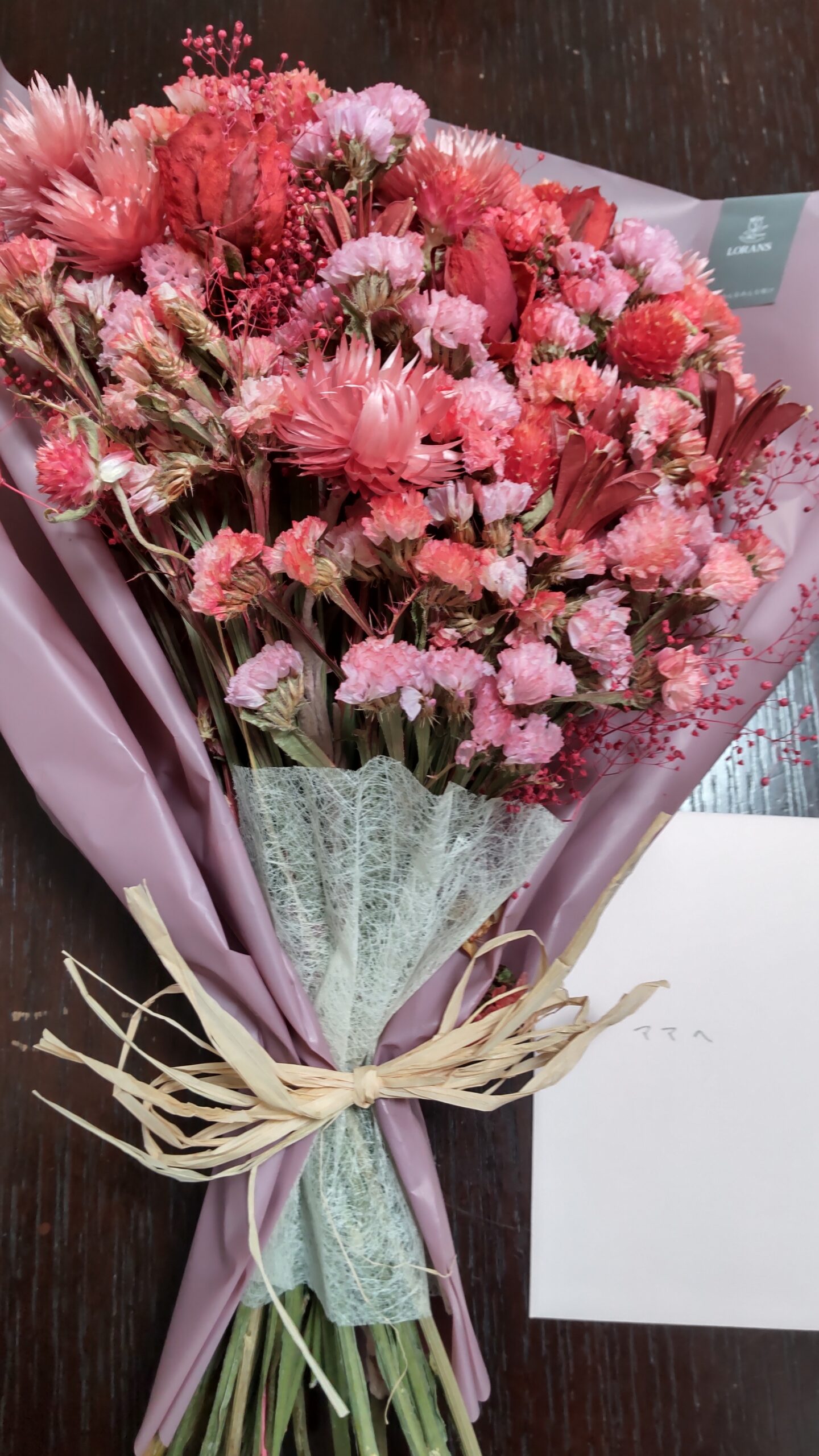 お大きくなりました！